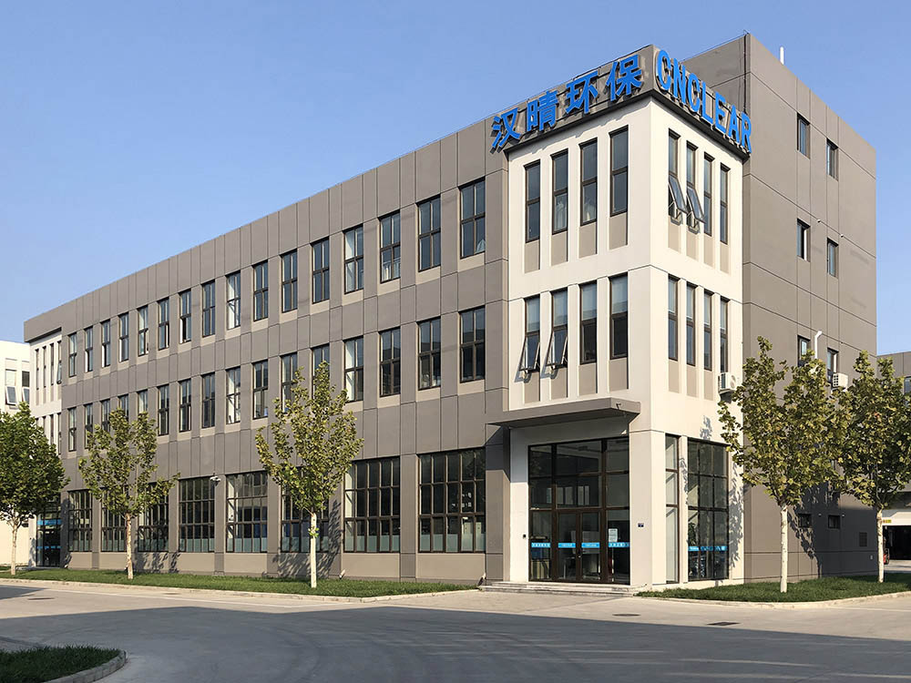 1754304702127498.jpg 公司形象照片.jpg