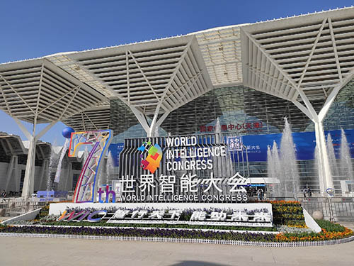 World Intelligence Congress 2023 (WIC 2023)