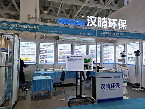 The 12th International Biological Fermentation Products & Technology Equipment Exhibition (Jinan